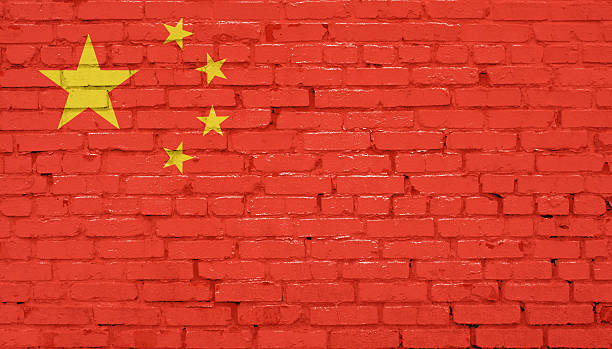 istock Grunge Chinese flag on wall 592644846