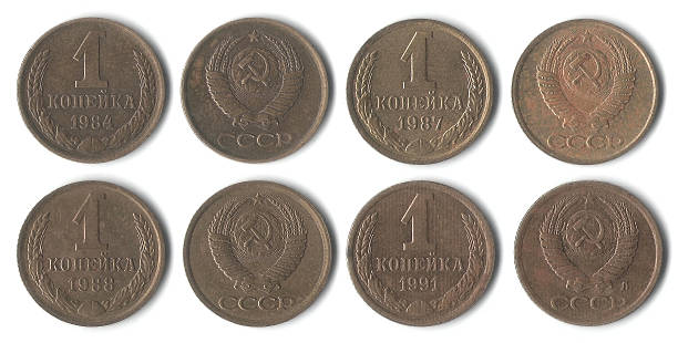 istock USSR - Soviet Union coins - Russia- 1 copeck 1984-1991 593298012