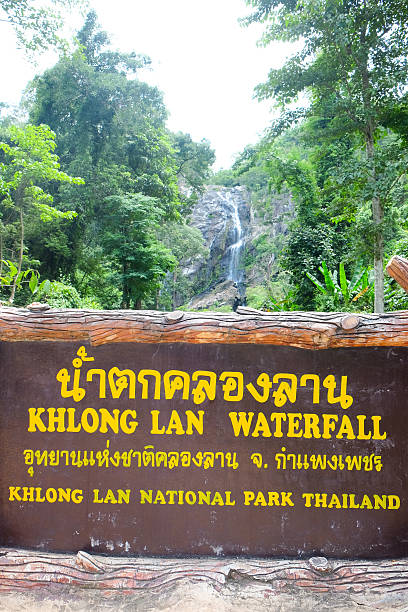 istock Khlong Lan waterfall famous waterfall at Kamphaeng Phet province 594067390