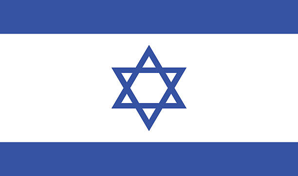 Flag Of Israel Stock Illustration - Download Image Now - Israeli Flag,  Circle, Curve - iStock