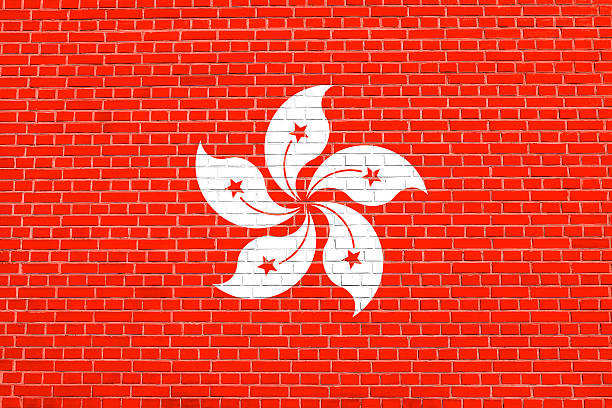 Flag of Hong Kong on brick wall texture background. The Hong Kong is special administrative region of the People's Republic of China.