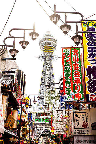 istock Osaka Shinsekai shops and Tsutenkaku Tower 595332526
