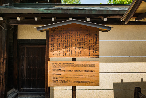 Takayama, Japan - May 2, 2016: Wooden Japanese sign at Hida Kokubunji Temple, Takayama, Japan. The Hida Kokubunji Temple was constructed in 746 by Emperor Shomu to pray for the nation's peace and prosperity.