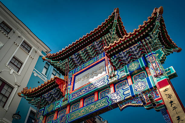 The Gate in chinatown, London, England