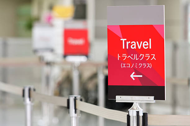 istock Economy class airport sign 597971700
