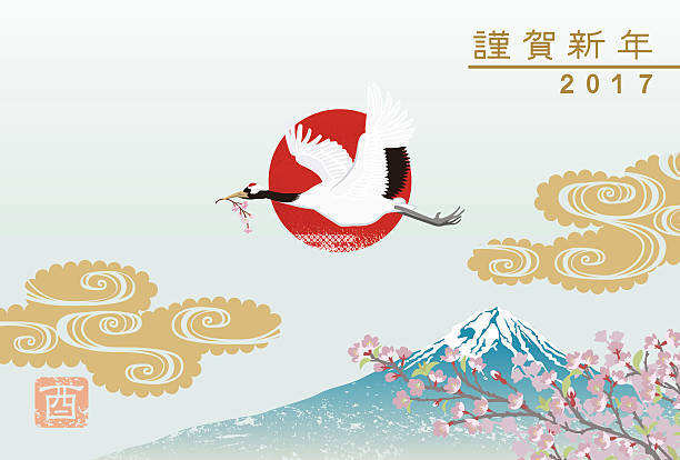 Flying Japanese crane - New Year card Flying Japanese crane - New Year card. japanese crane stock illustrations
