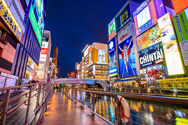 光 dontonbori オサカを表示します。 - 大阪 ストックフォトと画像