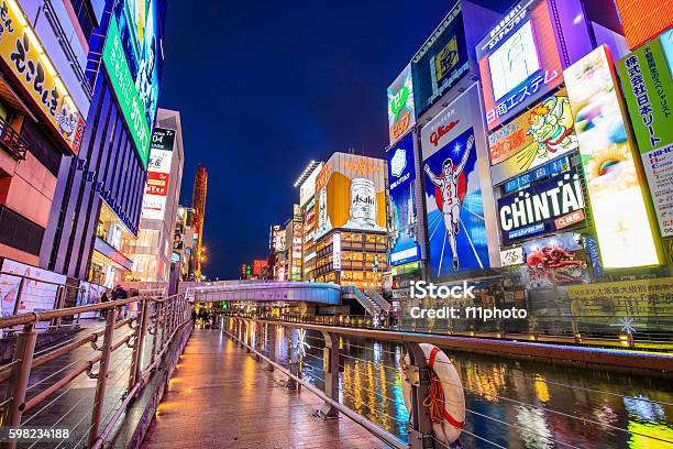 Light Displays In Dontonbori Osaka Stock Photo - Download Image Now - Osaka Prefecture, Dōtonbori, Japan