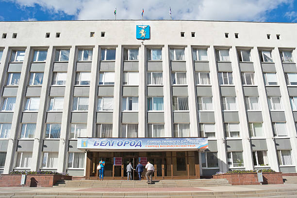Administration of city Belgorod Belgorod, Russia - August 31, 2016: Building of municipal administration and Advice of deputies belgorod photos stock pictures, royalty-free photos & images