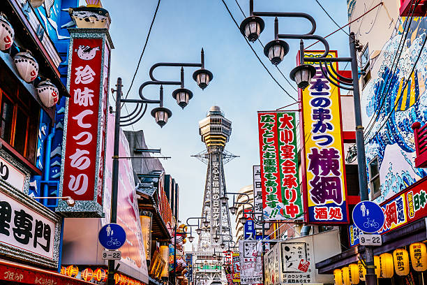 istock Osaka Tower and view of the neon advertisements Shinsekai district 599714414