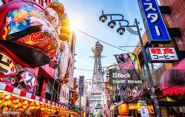 Osaka Tower And View Of The Neon Advertisements Shinsekai District Stock Photo - Download Image Now