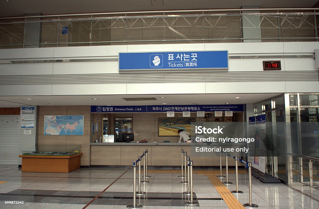 Dorasan Railway Station in the DMZ, Korean Republic DMZ, Korean Republic - May 16, 2014: Dorasan Railway Station in the DMZ in Korean Republic. This is a railway station not in use at the moment. As the two Koreas will unite it will be the last station in the south going directly to Pyongyang. Architect Stock Photo