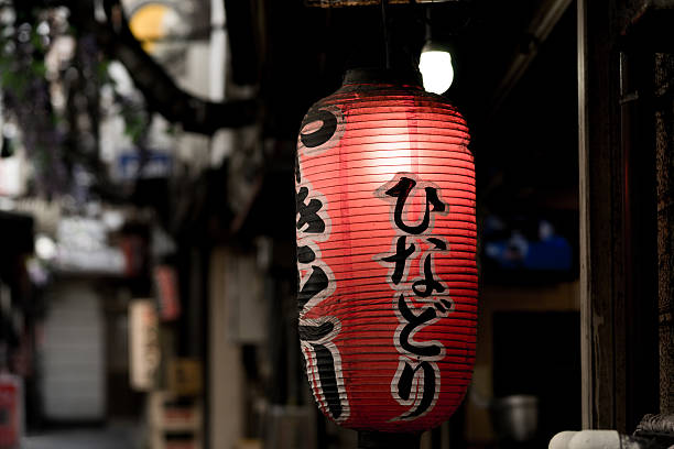 istock Red lantern with Japanese calligraphy saying barbecue chicken 600062652