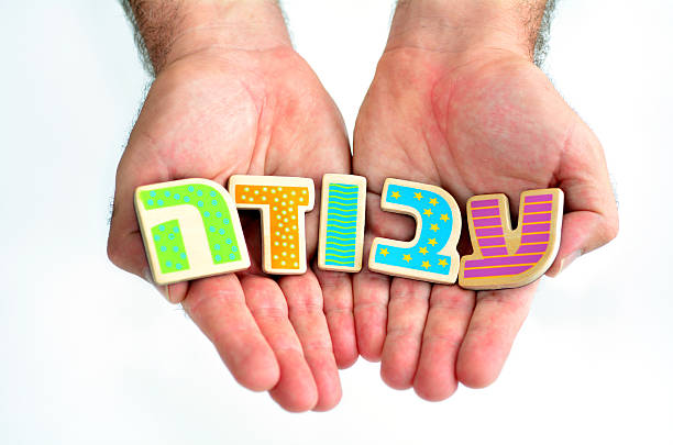 istock Seeking work job and employment in Israel 601380184