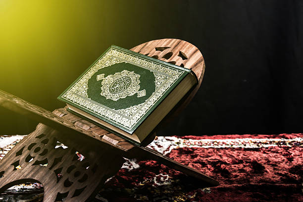 istock Koran - holy book of Muslims, sunlight effect filter 603199080