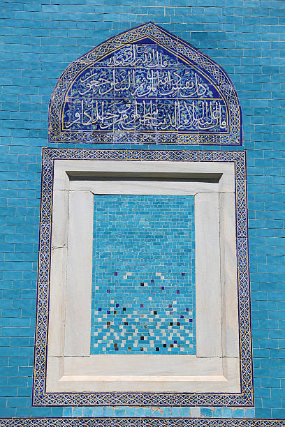 istock Green Tomb in Bursa City 607497610