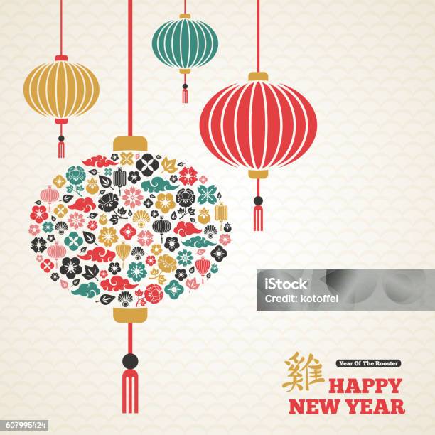 Chinese New Year Asian Lanterns Lamp Stock Illustration - Download Image Now - Lantern, Flower, Chinese New Year