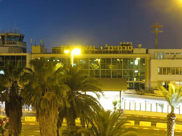 The old Terminal One in Israel