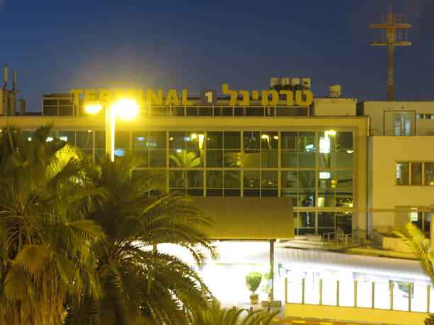 The old Terminal One in Israel