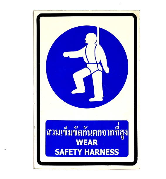 Wear a belt to fall from a height signs .