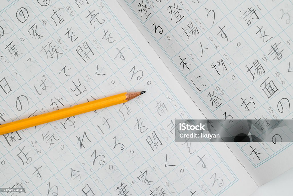 Lernnotizen in Japanisch geschrieben, Sprachmathematik - Lizenzfrei Japanisches Schriftzeichen Stock-Foto