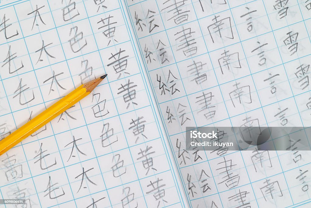 Japanese Notes For Learning Learning Notes Written In Japanese Language Mathematics Stock Photo ...
