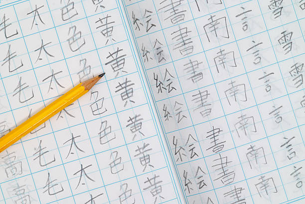 notas de aprendizagem escritas em japonês, matemática da língua - escrita chinesa - fotografias e filmes do acervo