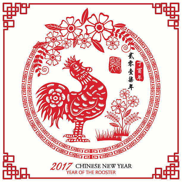 illustrations, cliparts, dessins animés et icônes de nouvel an lunaire du coq 2017.nouvel an chinois. - chinese culture china chinese ethnicity frame