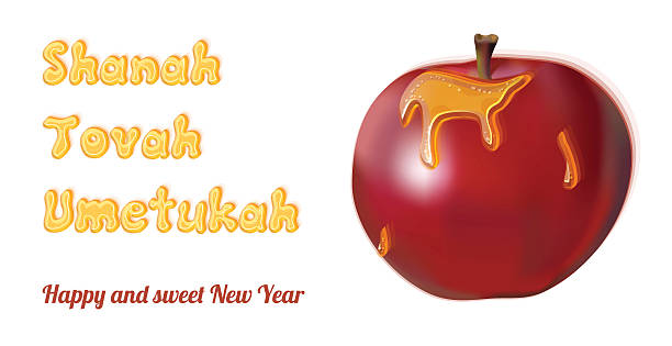 110+ Tova Shana Shanah Hebrew Script Stock Illustrations, Royalty-Free