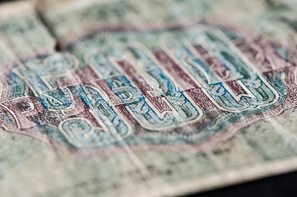 Obsolete banknote in five hundred Russian rubles, 1919 year