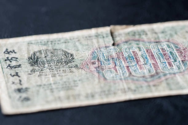 istock Obsolete banknote in five hundred Russian rubles, 1919 year 610745416
