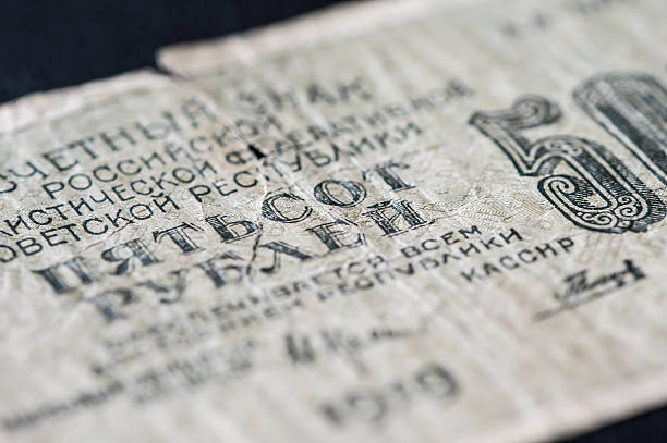 istock Obsolete banknote in five hundred Russian rubles, 1919 year 610745474
