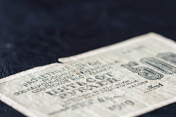 Obsolete banknote in five hundred Russian rubles, 1919 year