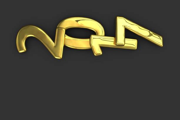 2017 gold New year numbers background