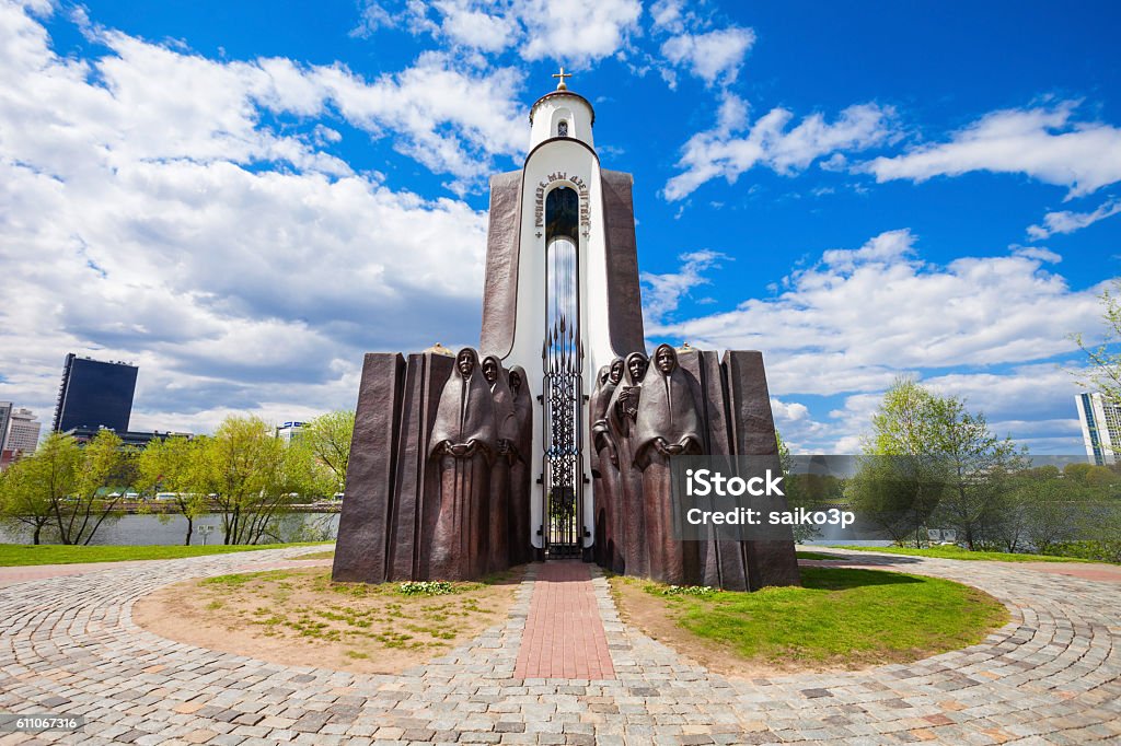 Island of Tears Chapel Island of Tears Chapel (Island of Courage and Sorrow) is a memorial dedicated to the Belarusian soldiers who died in Afghanistan in 1979-1989. Island of Tears is located in Minsk, Belarus. Island Stock Photo