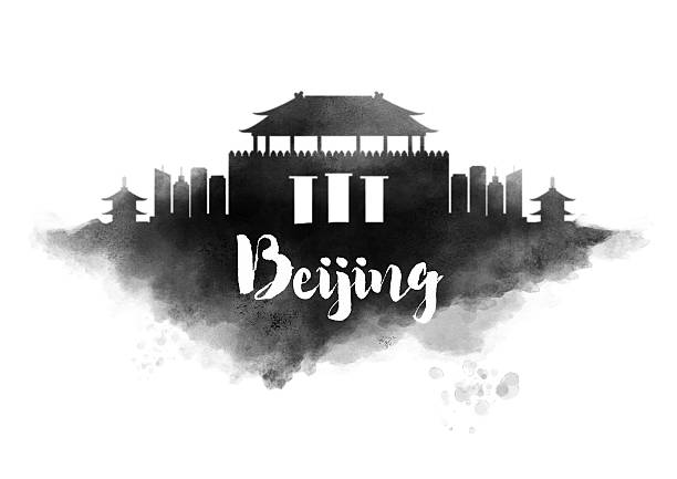 Watercolor Beijing City Skyline