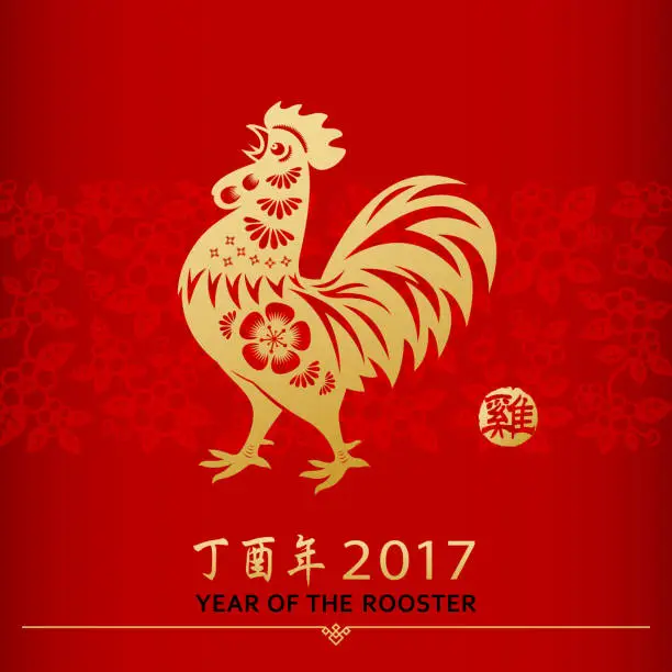 Vector illustration of Chinese New Year Rooster
