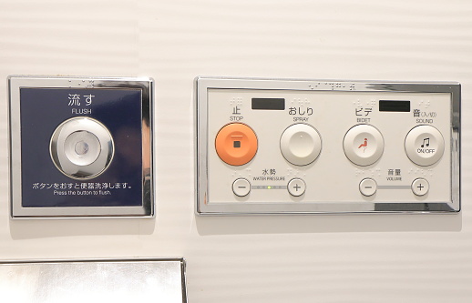 Kanazawa Japan - October 7, 2016: Japanese hi tech public toilet displays toilet functions at Kanazawa train station in Kanazawa Japan.