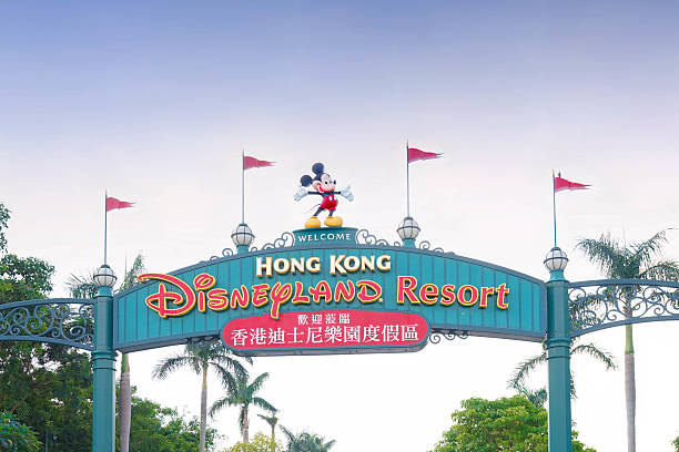 Hong Kong Disneyland stock photo