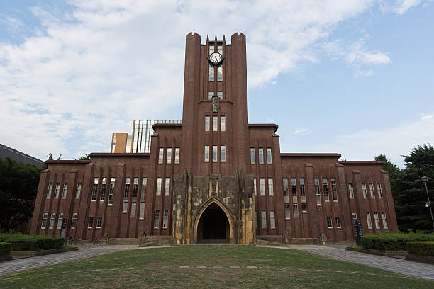 istock University of Tokyo building 614858790