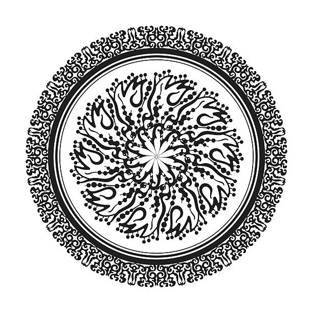 Cercle à motifs ornementaux. - Illustration vectorielle