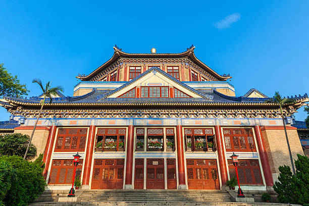 istock Sun Yat-Sen memorial hall, Guangzhou 615107628