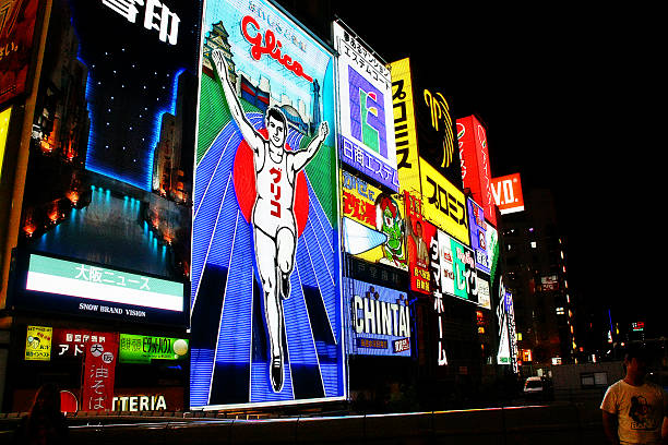 Osaka, Kansai region, Japan - September 27, 2009 - Glico Man Sign, one of most prominent features in Dotonbori area.