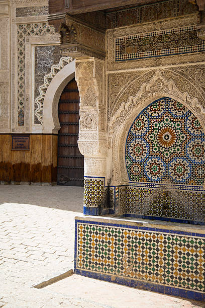 istock Architectural detail from Fes, Morocco 616001370
