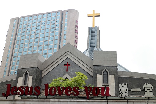 Hangzhou, China - October 22, 2016: Jesus Loves You Sign on the front of the Hangzhou Chongyi Christian Church.