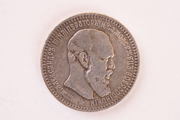istock Coin silver ruble 1894 Russia Alexander III Emperor and Autocrat 616251780