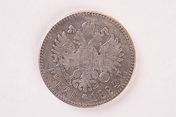istock Coin silver ruble 1894 Russia Alexander III  downside 616252050