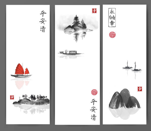 Banners with fishing boats and islands on white background. Traditional Banners with fishing boats and islands on white background. Traditional oriental ink painting sumi-e, u-sin, go-hua. Contains hieroglyphs - zen, freedom, nature, peace, tranqility, clarity, happiness japanese landscape stock illustrations