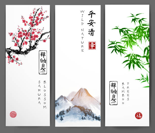 Three banners with blossoming sakura, bamboo and mountains. Traditional oriental Three banners with blossoming sakura, bamboo and mountains. Traditional oriental ink painting sumi-e, u-sin, go-hua. Contains hieroglyphs - peace, tranquility, clarity, zen, freedom, nature, luck bamboo background stock illustrations