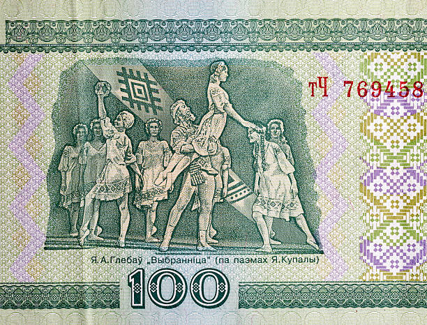 istock used 100 ruble bill of Belarus closeup 617589886